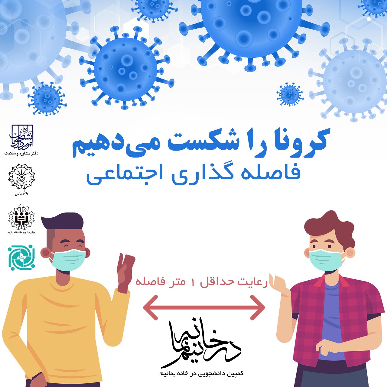 چگونه وام دانشجویی ثبت نام کنیم