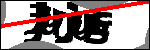 متن برای شناسایی