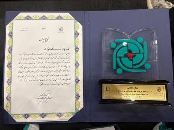 کسب نشان طلایی توسط کانون دانشجویی همیاران سلامت روان دانشگاه رازی